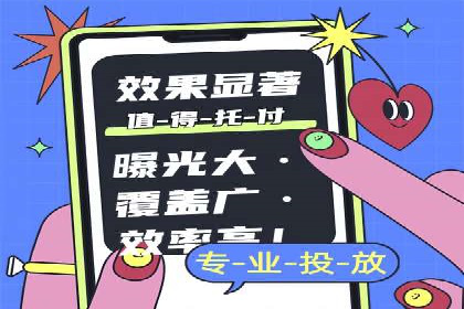 返点政策下的百度推广新机遇