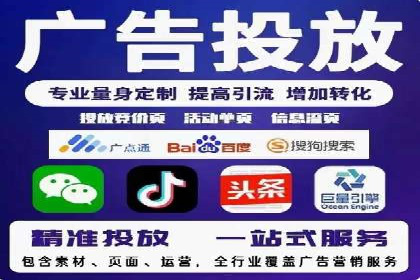 某科技公司SEM策略调整，实现业务快速增长